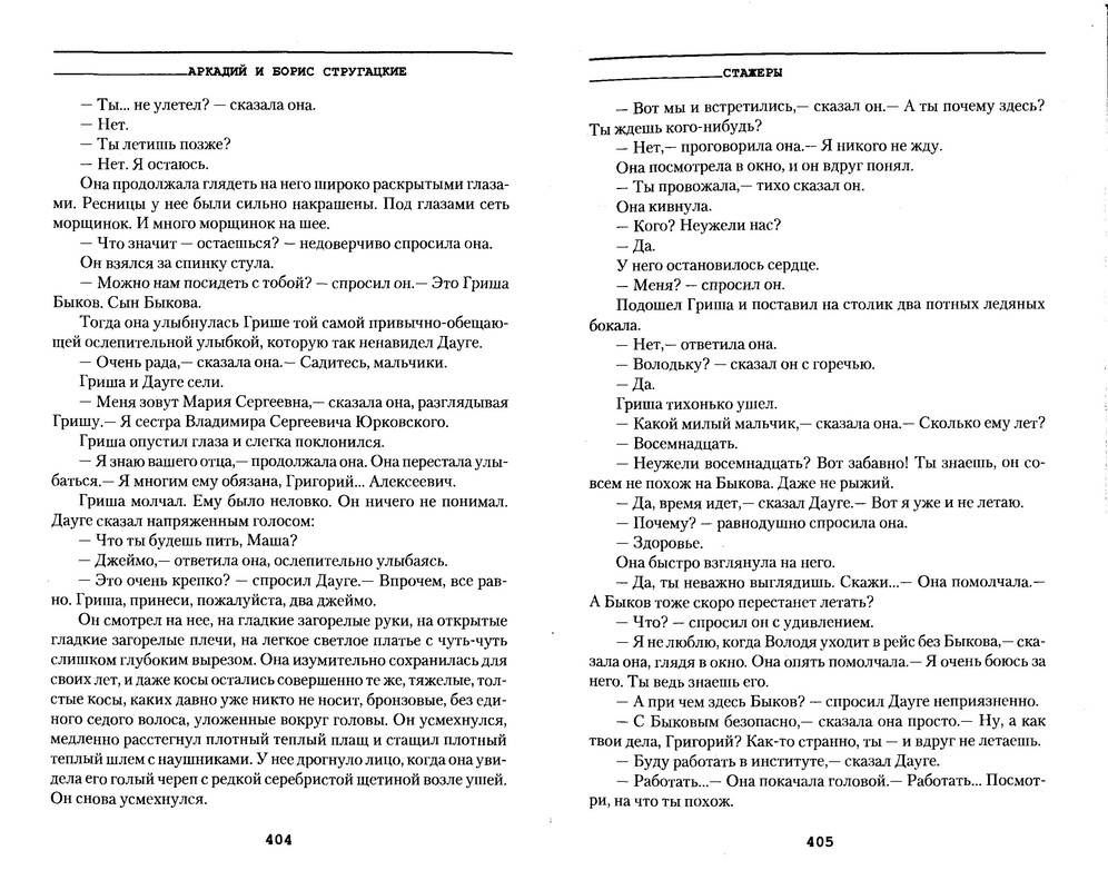 p0204