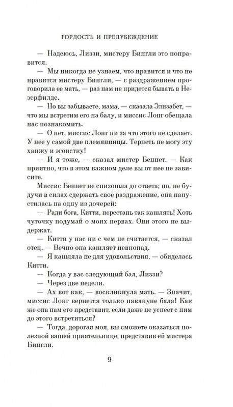 1-page-0007