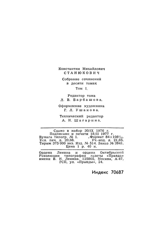 p0393