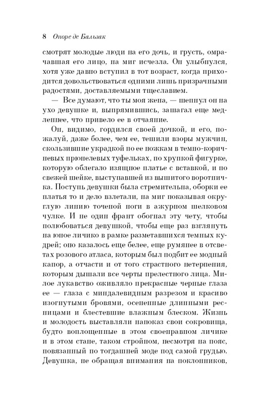 ITD000000001341211-page-0008