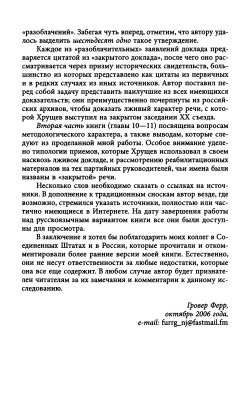 p0010