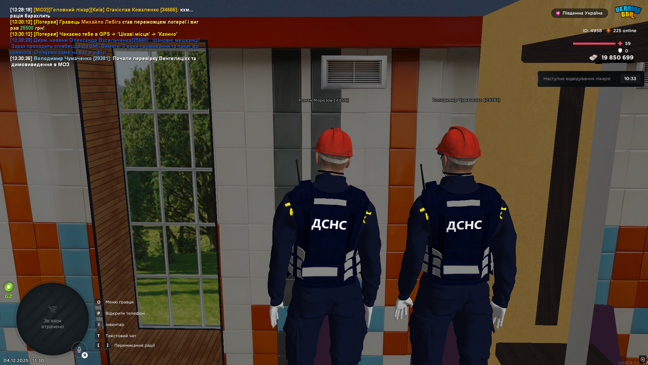 UKRAINE GTA 04 12 2025 13 30 47