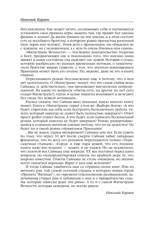 p0012