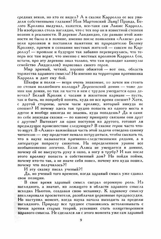 p0014