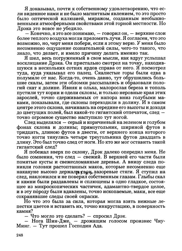 p0251