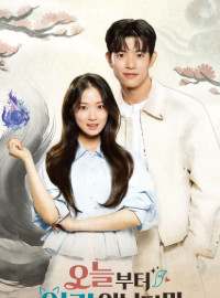 Từ Hôm Nay, Tôi Là Con Người