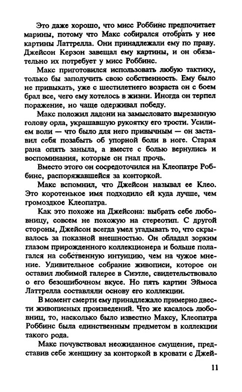 p0012
