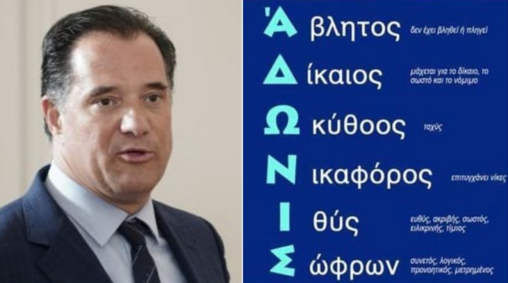 Εικόνα