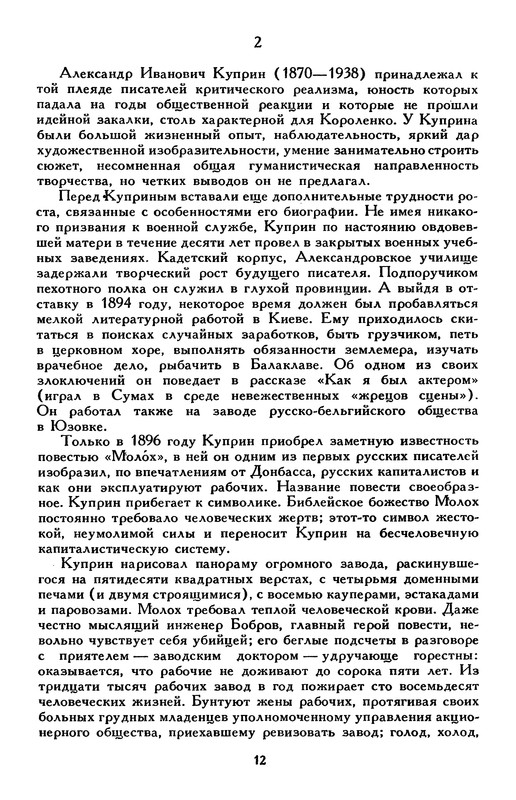 p0017