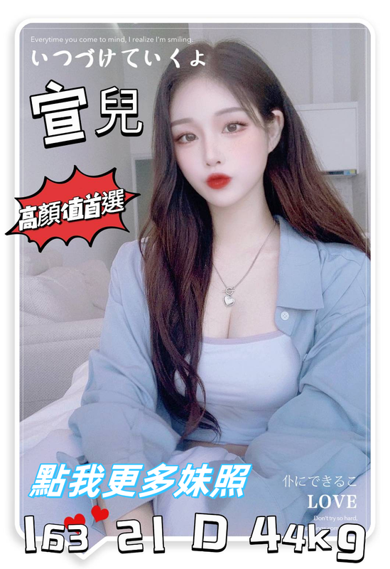 台中舒壓