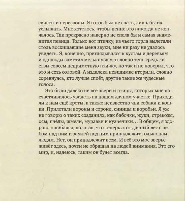 2015-page-0011
