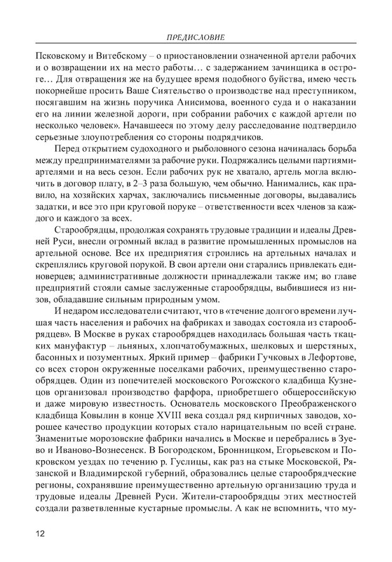 p0013
