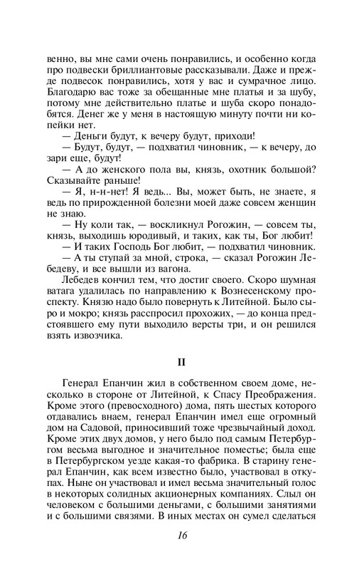 ITD000000001121115-page-0014