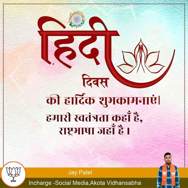 हिंदी_दिवस - Twitter Search / Twitter
