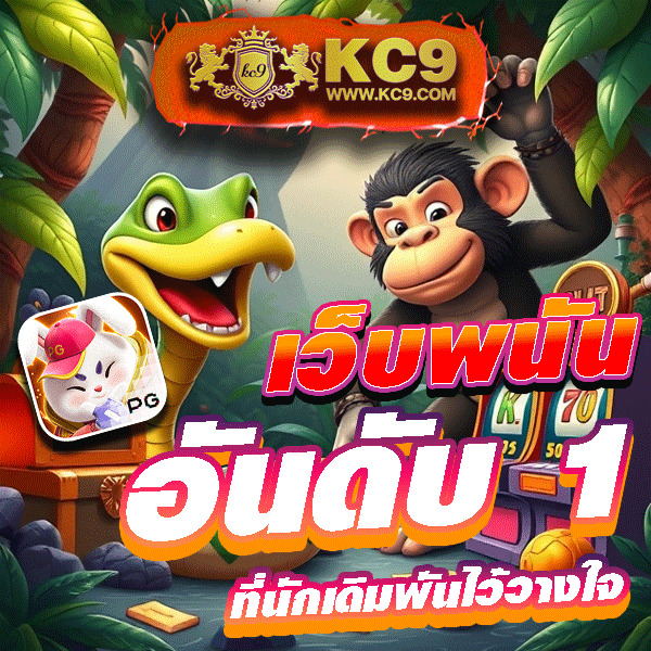 สล็อต ท รู้ วอ ล เล็ ต  เสพความบันเทิงสุดล้ำกับ '82pg gaming' เกมระดับพรีเมียมแห่งยุค