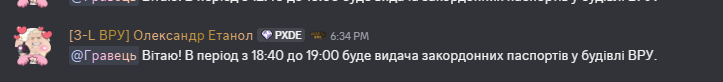 Знімок екрана 2026 04 13 183505