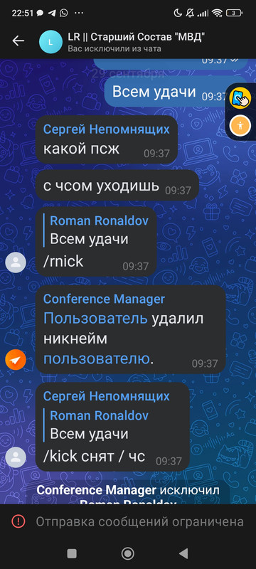 Screenshot_2024-10-01-22-51-02-919_com.vkontakte.android