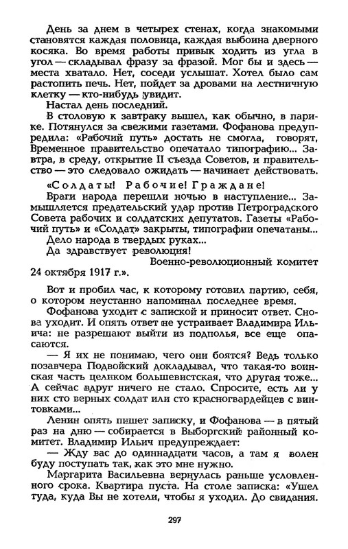 p0299