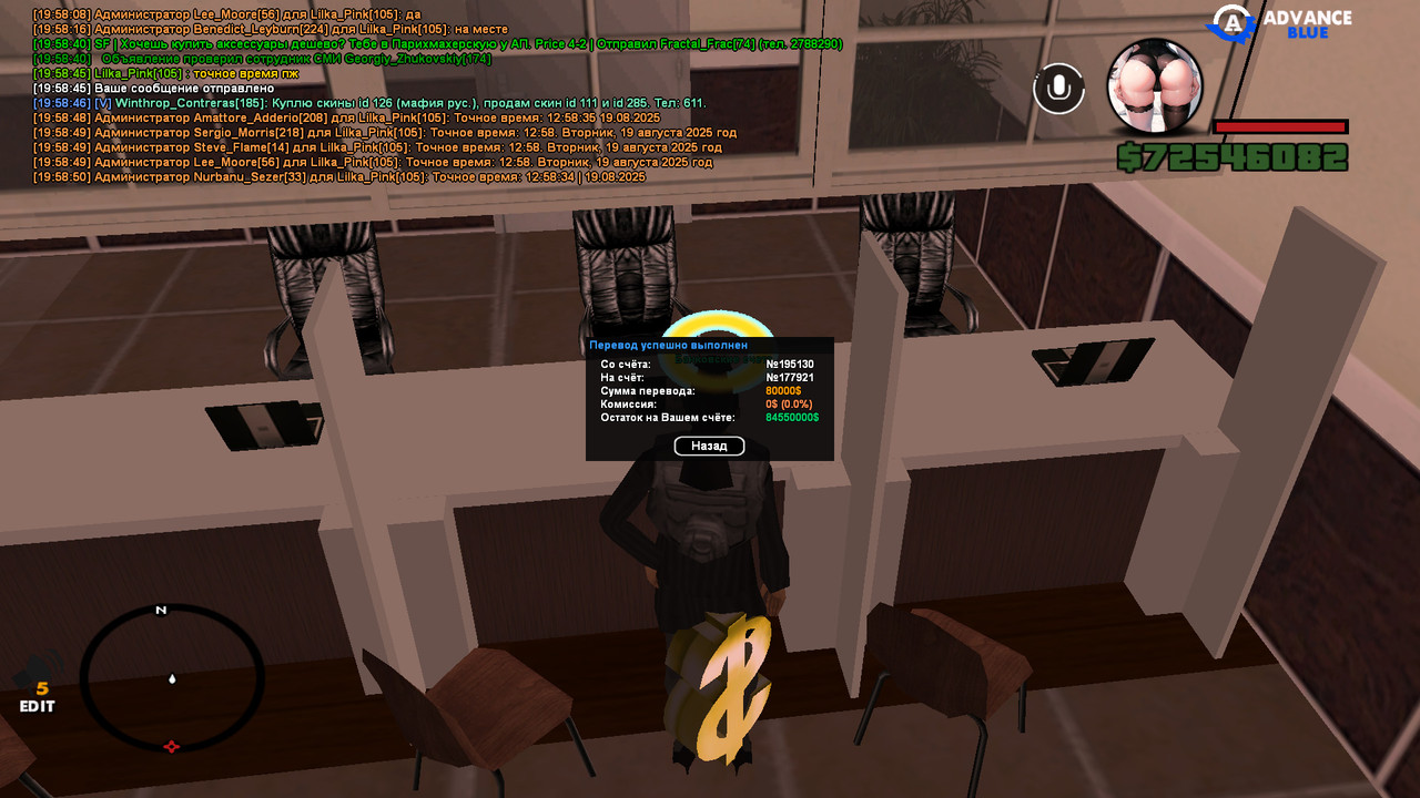 gta_sa 2025-08-19 19-58-50-844