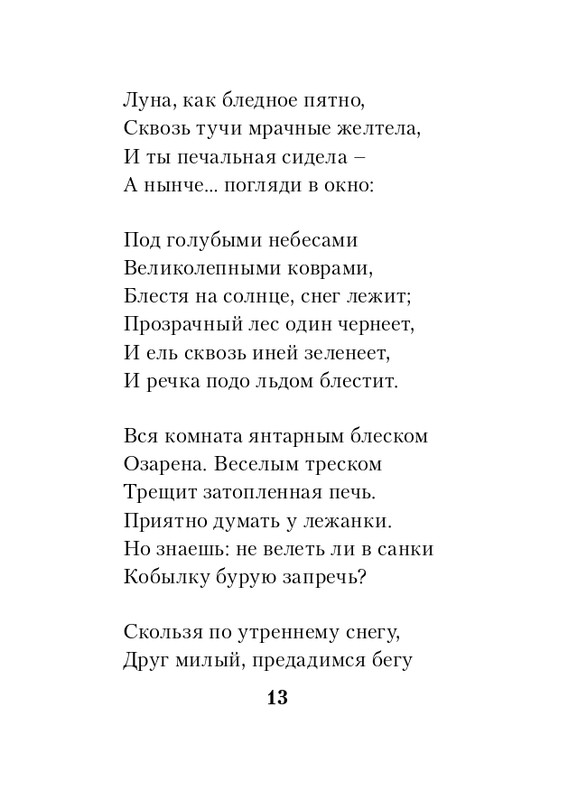 ITD000000001405208-page-0013