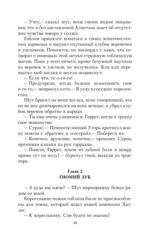 p0030