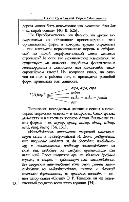 p0019