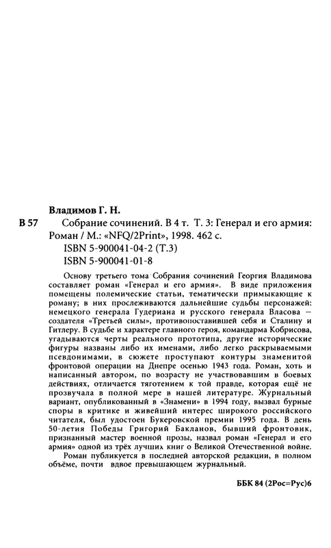 p0017