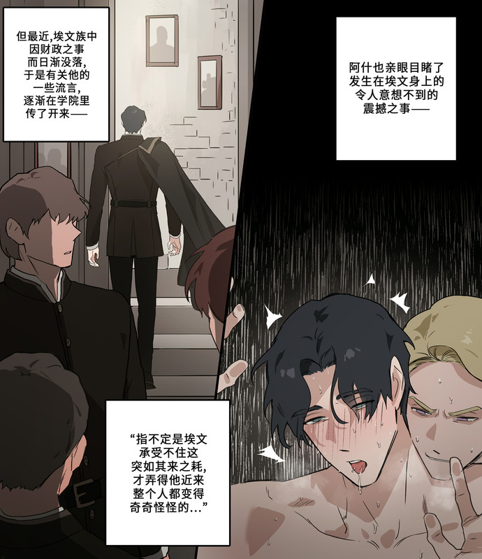 【c156】學院的日常