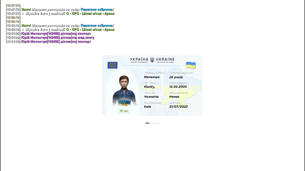 Скриншот 18 01 2026 155708