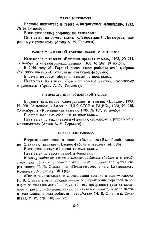 p0557