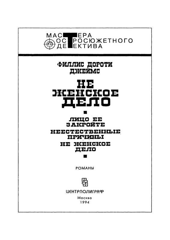 p0003