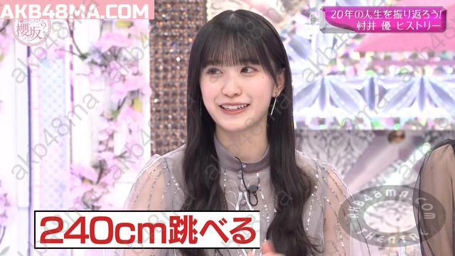 バラエティ番組 | 250202 そこ曲がったら、櫻坂？(Soko Magattara, Sakurazaka) ep220
