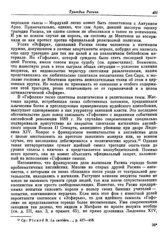 p0403