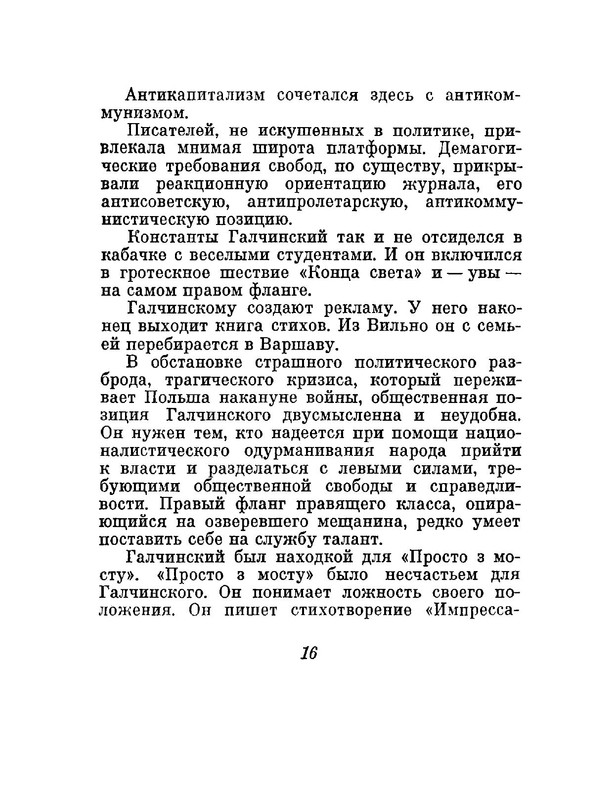 p0019