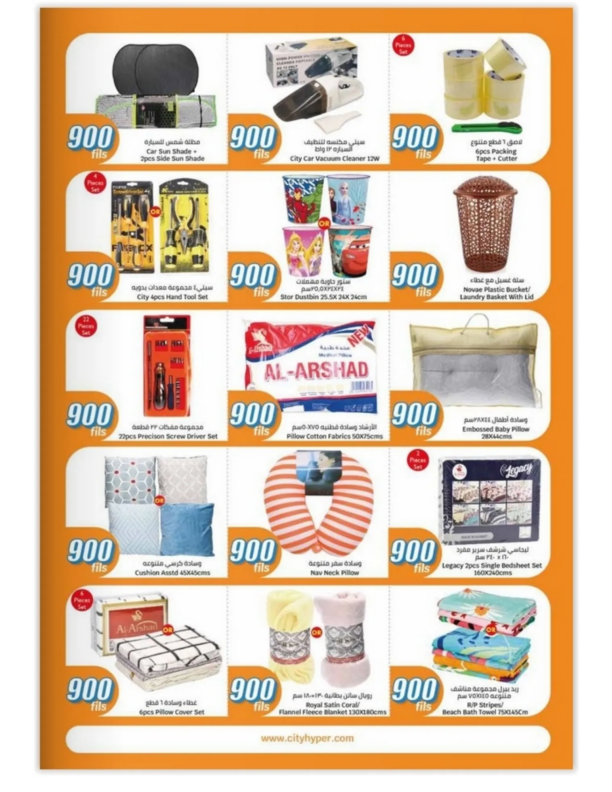 City-Centre-Kuwait-offers-Kuwait-deals-029