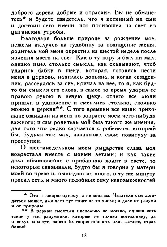 p0013