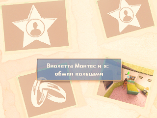 TS3W_2024-12-27_01-14-38.jpg
