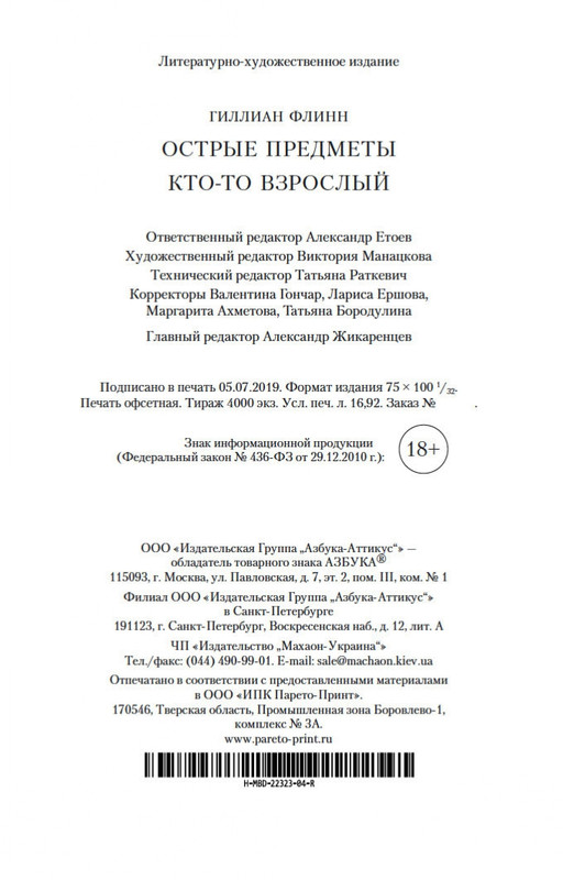 2-page-0029