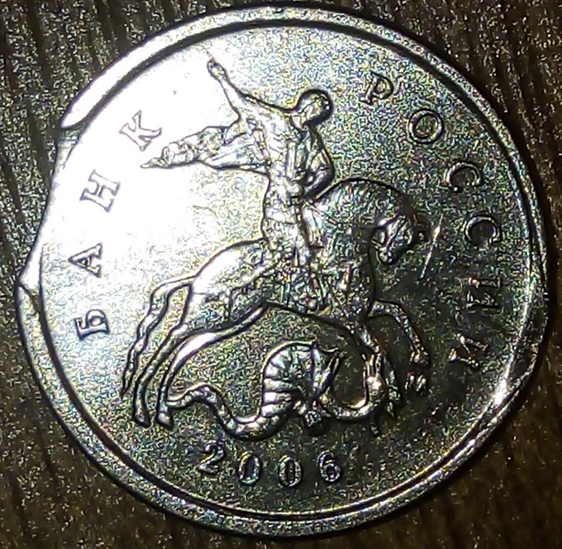 5 Копеек 2006 Года Цена