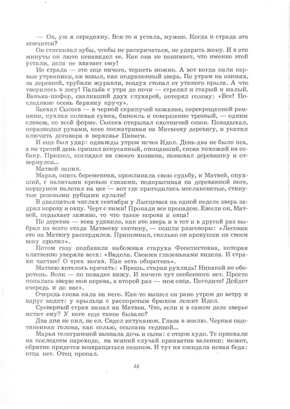 p0015