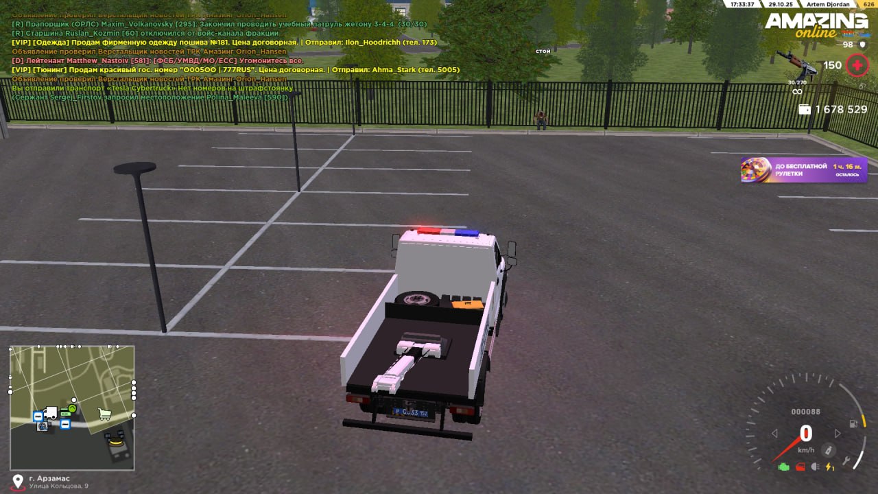 IMG 20251029 234612 794