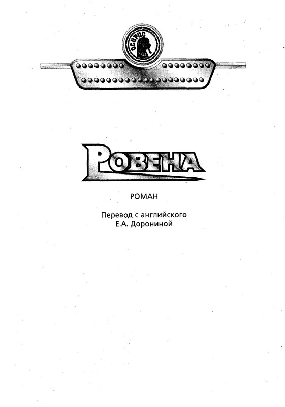 p0006
