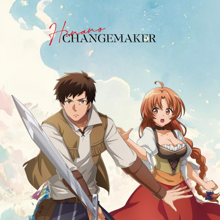 [2023.01.25] TVアニメ「解雇された暗黒兵士(30代)のスローなセカンドライフ」OPテーマ「CHANGEMAKER」／Hinano [FLAC 48kHz/24bit]插图icecomic动漫-云之彼端,约定的地方(´･ᴗ･`)