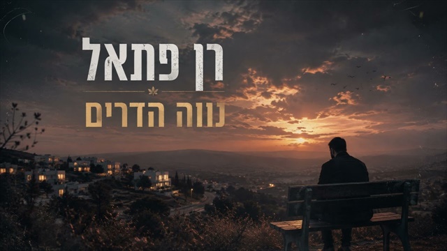 תמונה