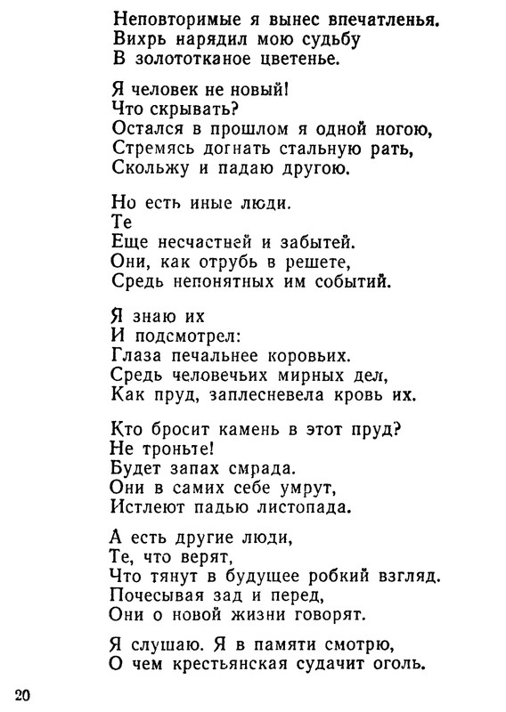 p0022