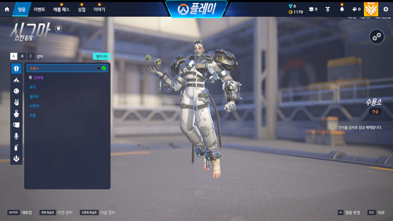 Screen Shot 26 09 11 11 24 18 000