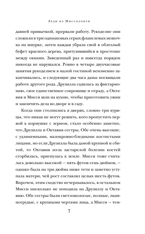 ASE000000000715888-07