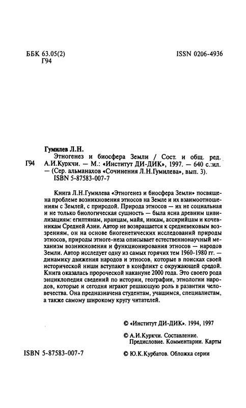 p0015