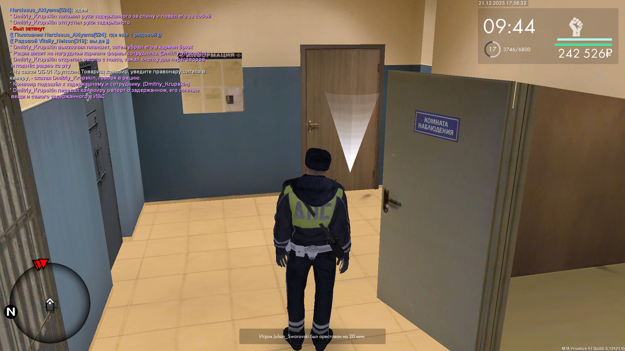 mta screen 2025 12 21 16 58 31