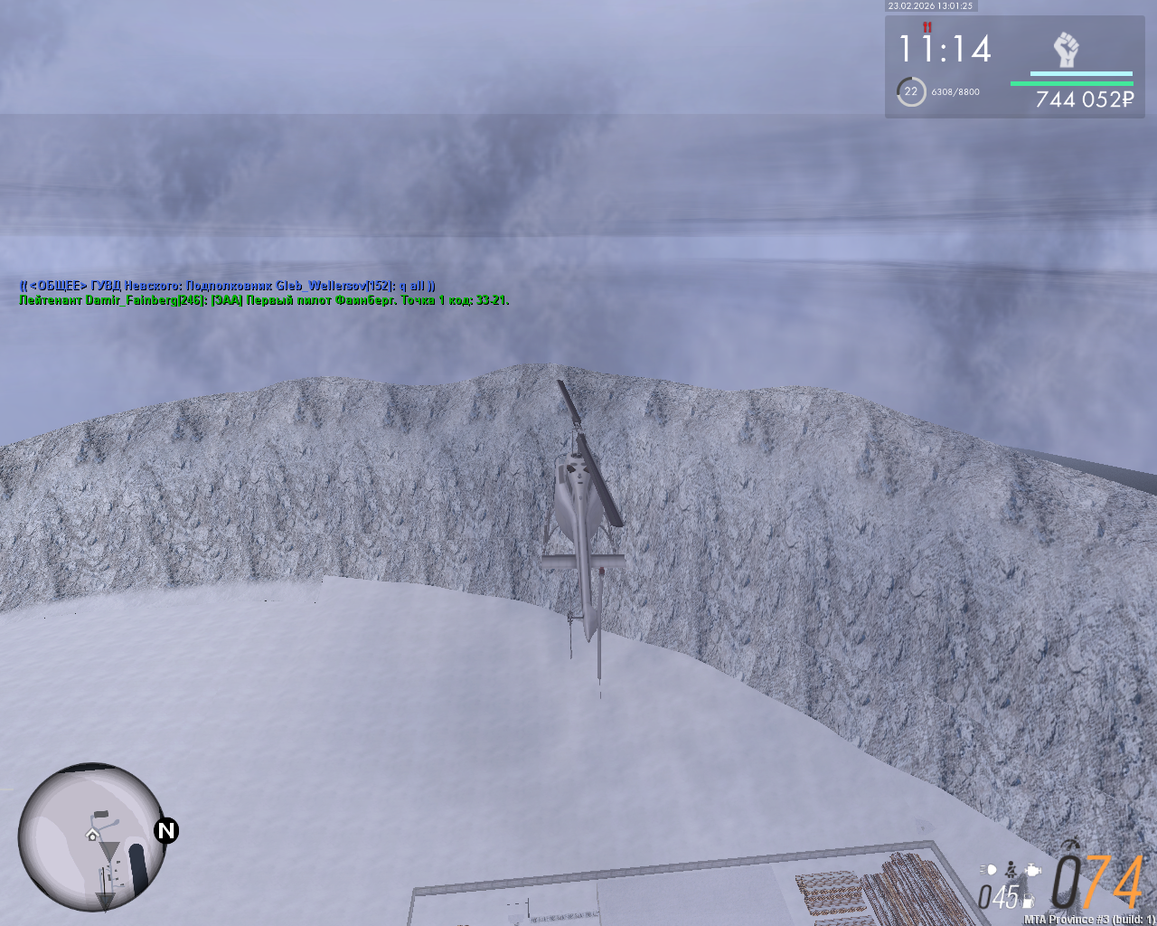 mta screen 2026 02 23 15 01 25